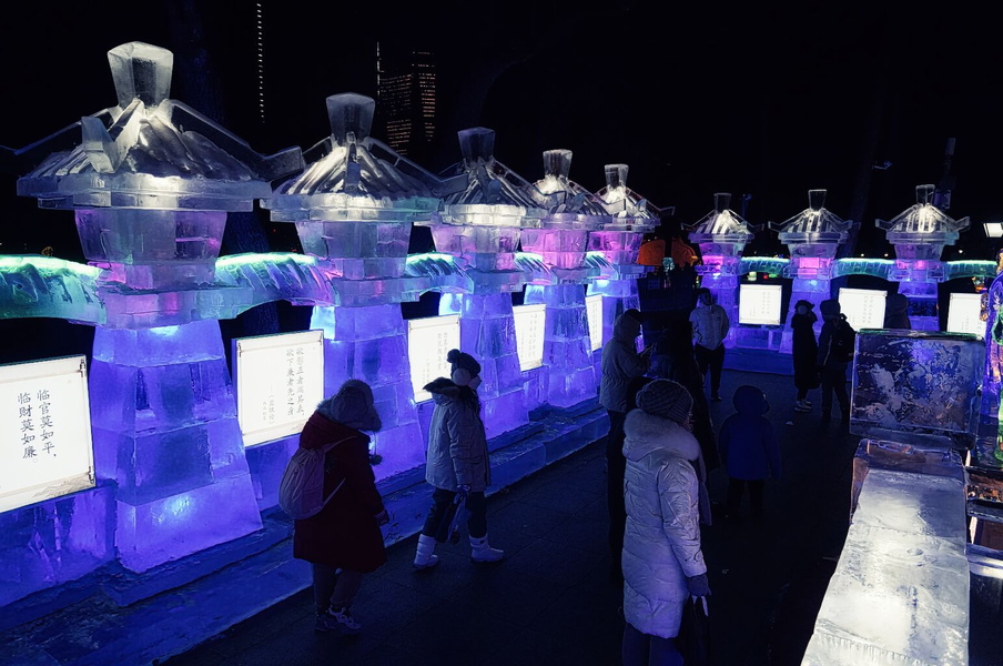 Illuminated Ice Sculptures at Harbin