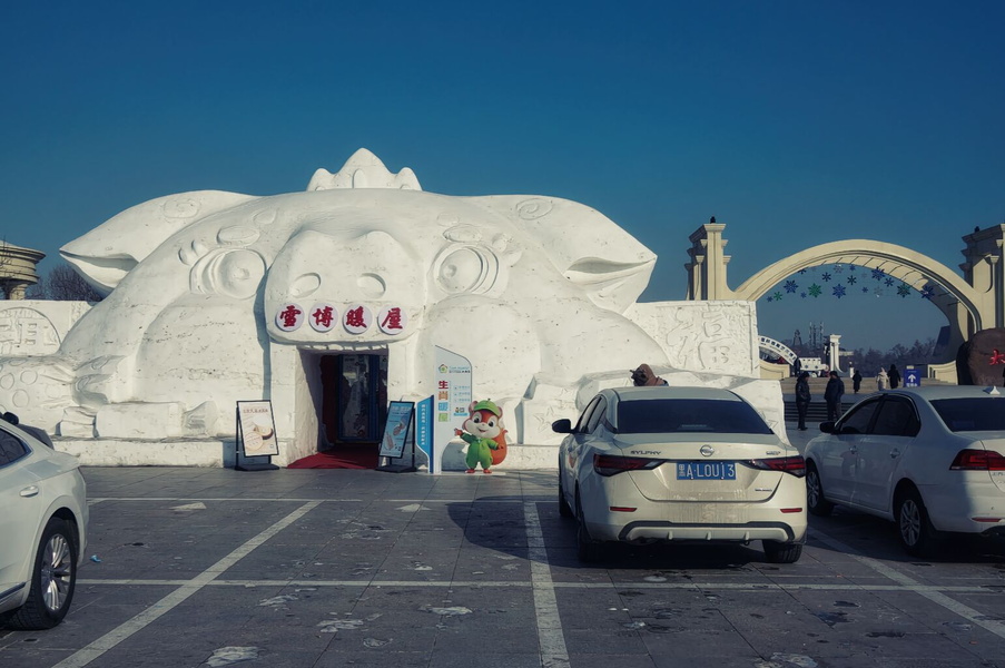Fantastical Ice Sculpture in Harbin, China - A Spectacular Winter Celebration