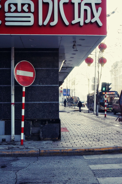 A Street Scene in Harbin, China
