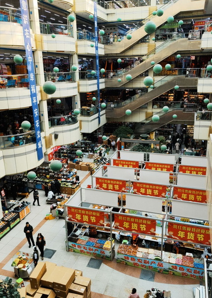 Vibrant Chinese Marketplace