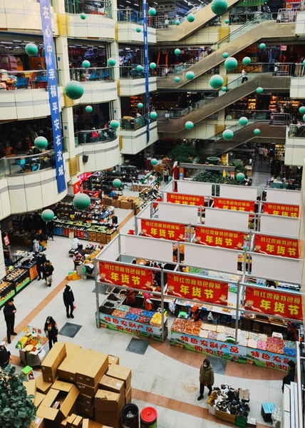 Vibrant Shenyang Marketplace