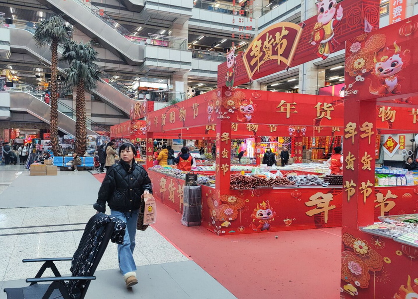 A Vibrant Chinese Market