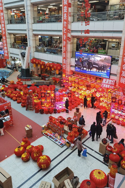 A Lively Chinese Marketplace