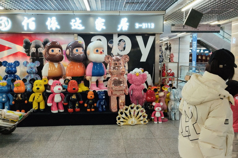 Vibrant Toy Display in a Chinese Shop