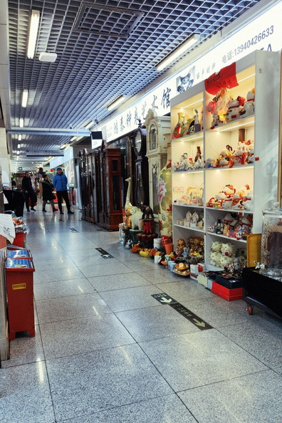 Vibrant Market in Shenyang