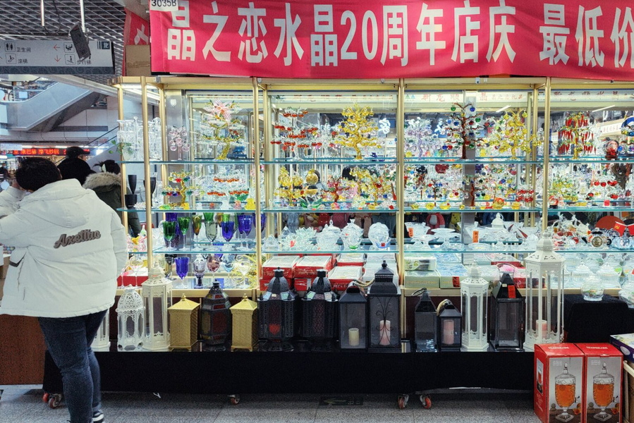 Vibrant Flea Market Stall in Shenyang, China
